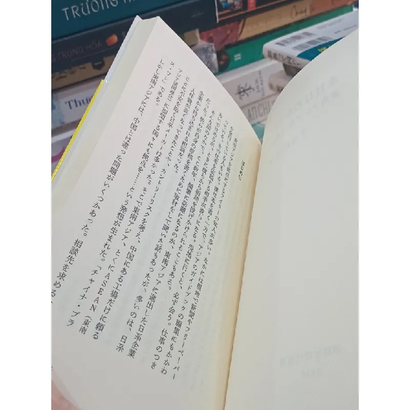 Sách tiếng Nhật 64 185106