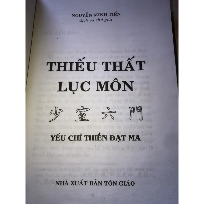 Thiếu Thất Lục Môn - Yếu Chỉ Thiền Đạt Ma 935187