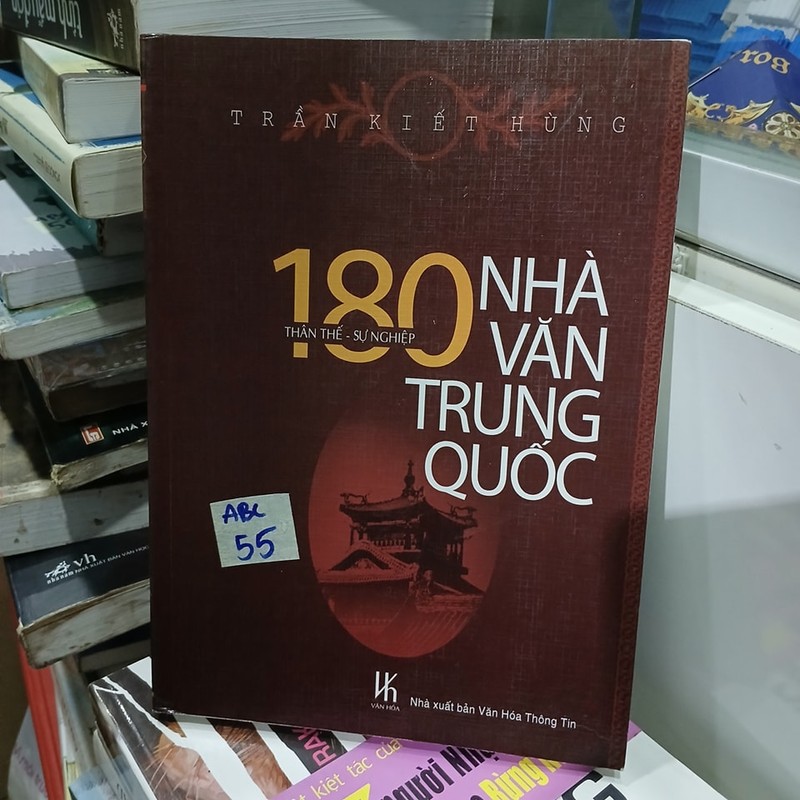 180 nhà văn Trung Quốc - Thân thế và sự nghiệp 18921