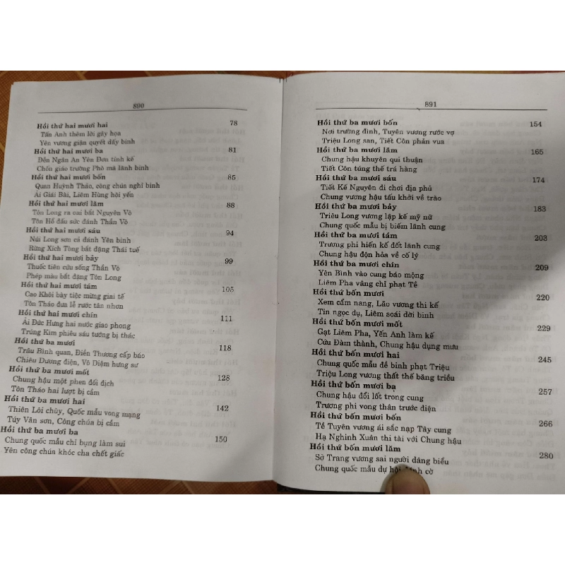 Chung Vô Diệm - Bìa cứng - Xb 2005 - 894 trang - VĂN HỌC - ANTQ2011-80 921046