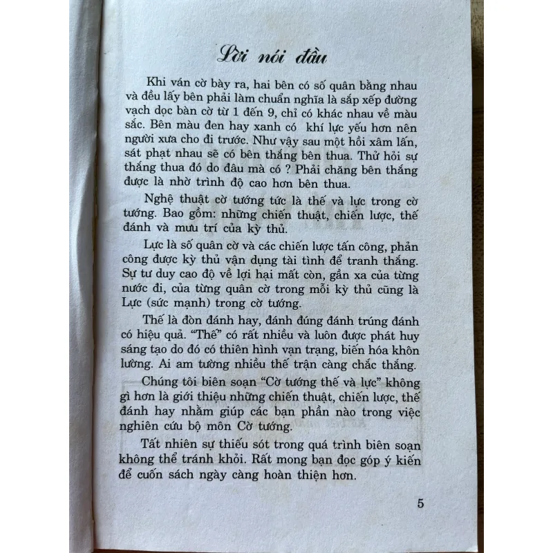 Cờ tướng thế và lực 791114