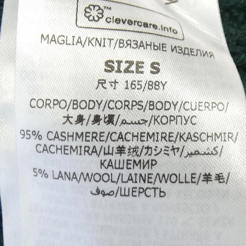 STELLA MCCARTNEY 6K0497 3S2414 Đầm - Hàng hiệu Chính hãng 813941