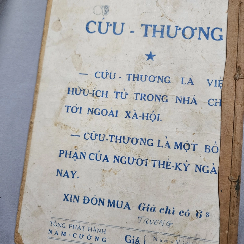 Tân y dược dẫn giải sơ lược | 1951 524827