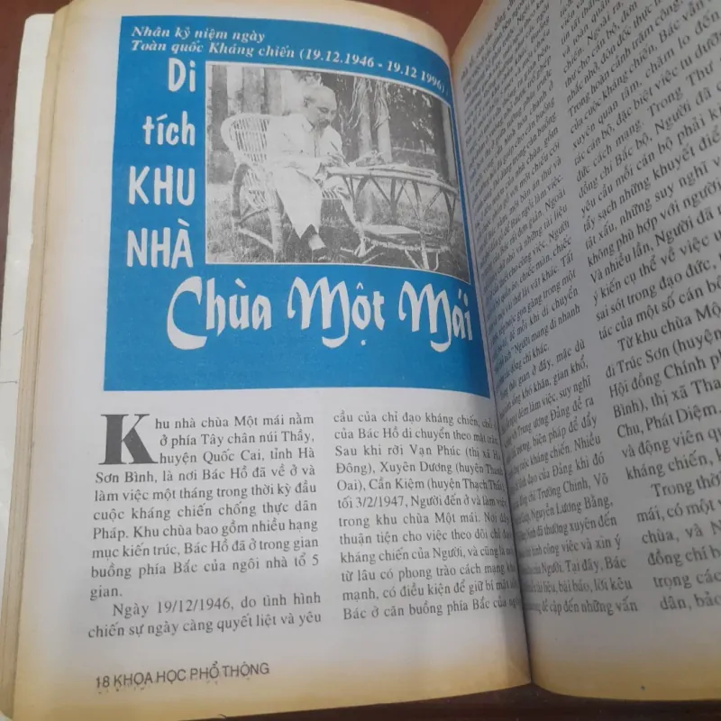 KHOA HỌC PHỔ THÔNG, phụ san số 349 tháng 12-1996 753687