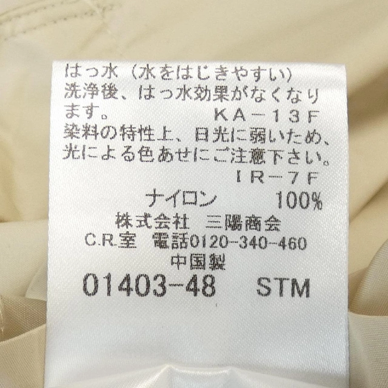 【Mã giảm giá】MACKINTOSH LONDON Áo khoác 640446