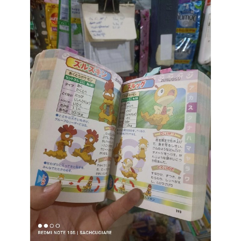 Từ điển pokemon mất áo bìa 2014 Tiếng Nhật mới 80% ố Sách học tiếng Nhật HCM2702 930352