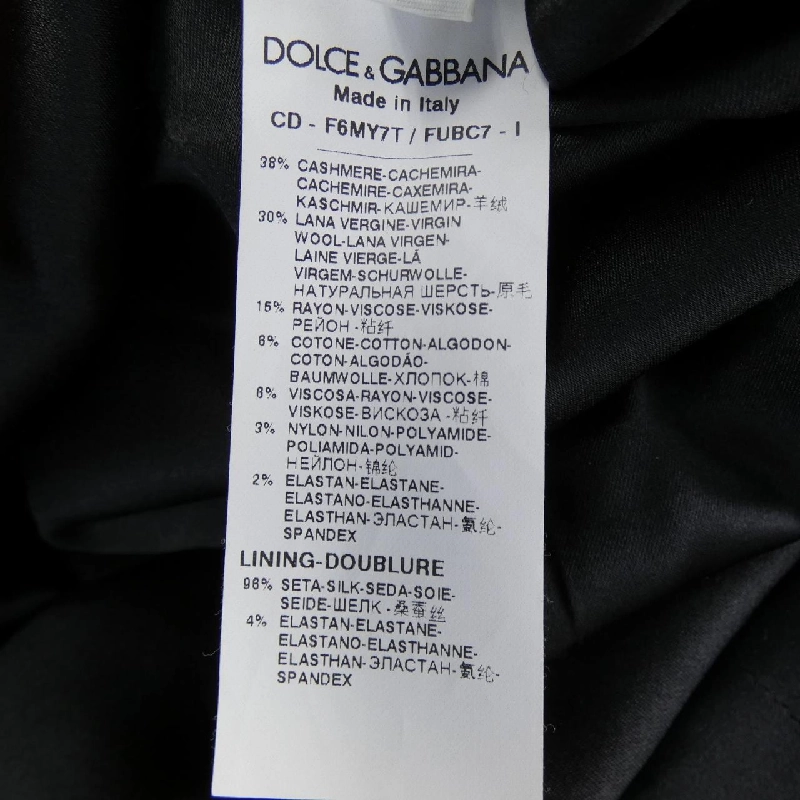 Đầm DOLCE&GABBANA 651883