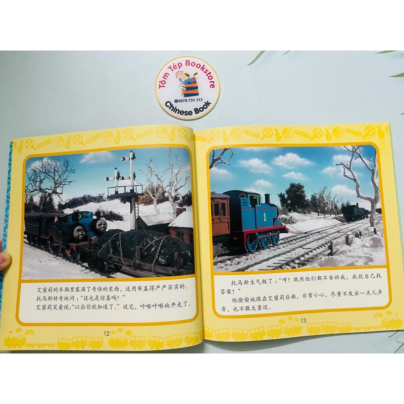 𝐓𝐡𝐨𝐦𝐚𝐬 𝐚𝐧𝐝 𝐅𝐫𝐢𝐞𝐧𝐝𝐬- tiếng Trung 496824
