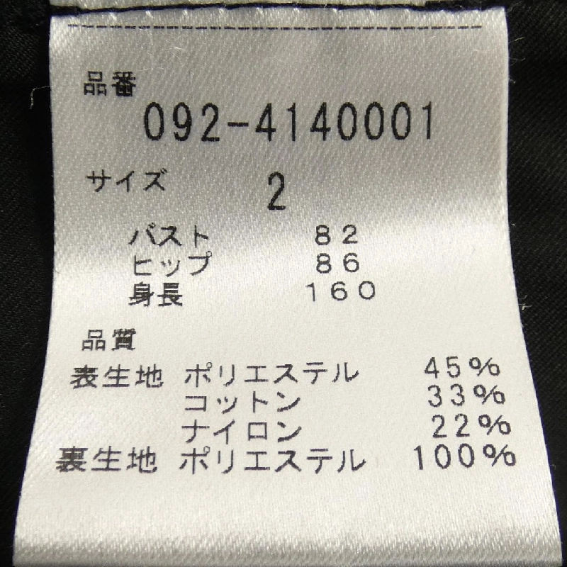 【Mã giảm giá】JILL STUART Đầm 651823