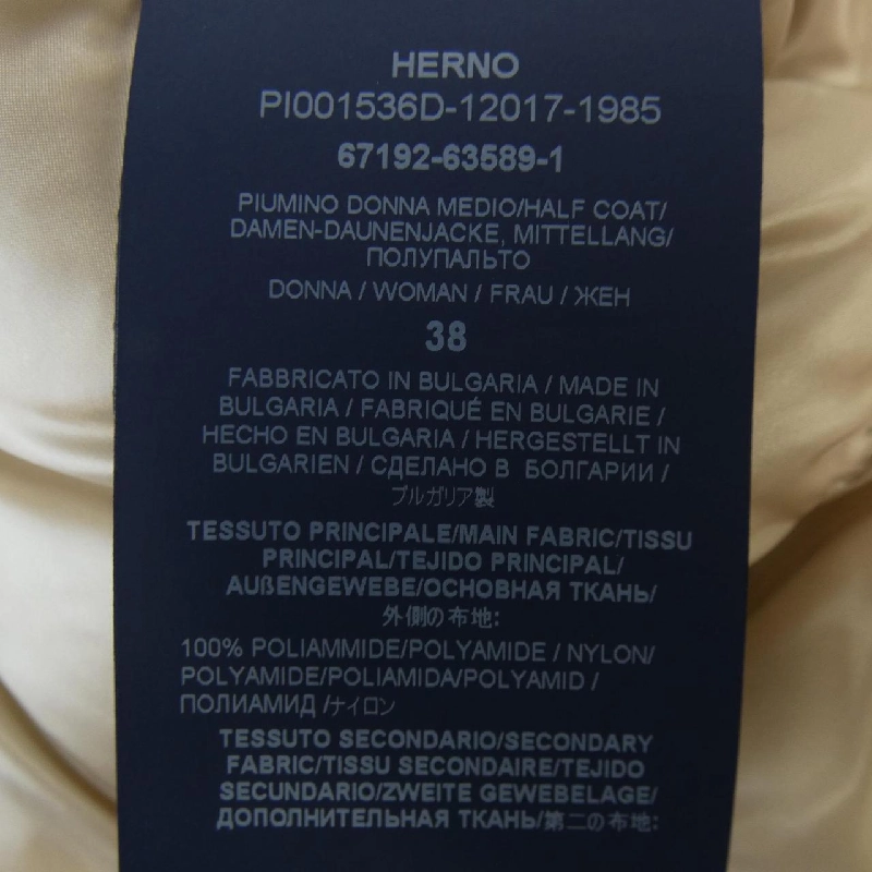 Herno PI001536D Áo khoác lông 628842