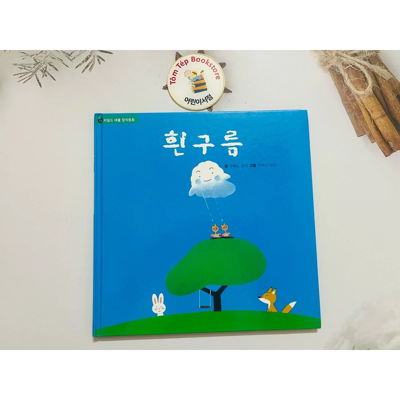 Ehon bản tiếng Hàn 차일애플 창작동화- Child Apple 6 496884