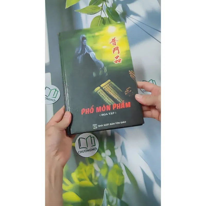 Phổ Môn Phẩm (họa tập) 750745