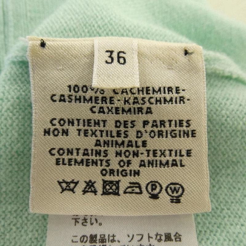 HERMES *06-7700 Áo khoác cardigan - Hàng hiệu Chính hãng 775222