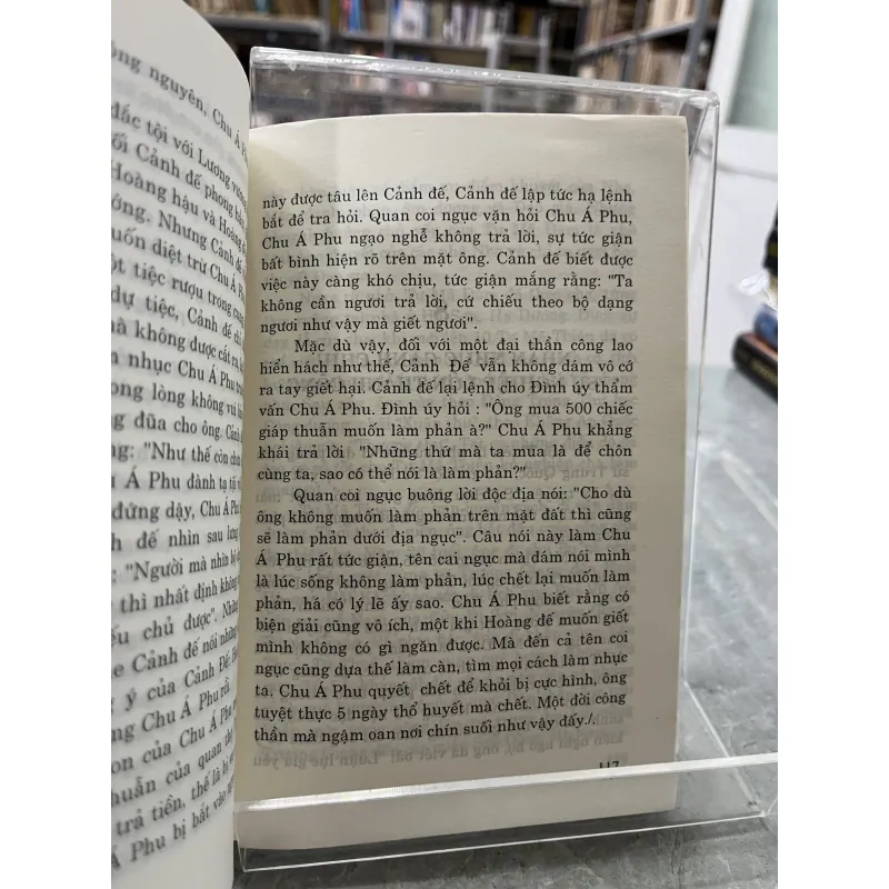 25 ÁN OAN TRONG CÁC TRIỀU ĐẠI TRUNG QUỐC - ĐOÀN NHƯ TRÁC, TRẦN VĂN MẬU 760061