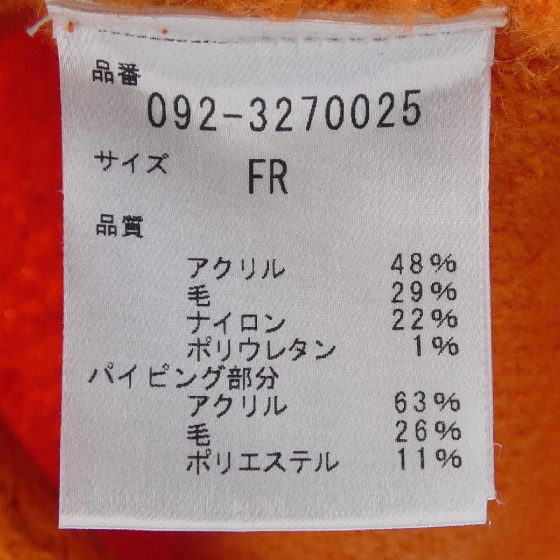 JILL STUART 0923270025 Áo khoác cardigan 631801