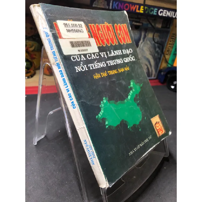 [Sách Cũ SCGR] Những người con của các vị lãnh đạo nổi tiếng Trung Quốc mới 70% ố bẩn có dấu mộc và viết nhẹ trang đầu 1998 Văn Địch - Cổ Toàn HPB0906 SÁCH LỊCH SỬ - CHÍNH TRỊ - TRIẾT HỌC 679220