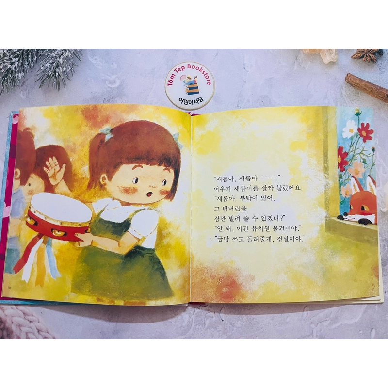 Ehon  bản tiếng Hàn 차일애플 창작동화- Child apple 4 496880