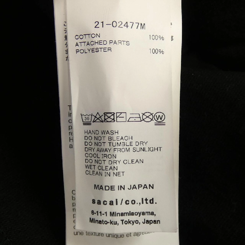 SACAI 21-02477M Áo thun - Hàng hiệu Chính hãng 887601