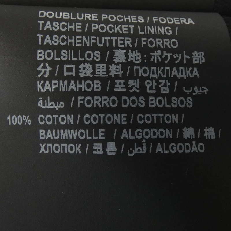 Áo khoác da moto cổ điển SAINT LAURENT L01O 484284 Y5YA2 - Hàng hiệu Authentic 893220