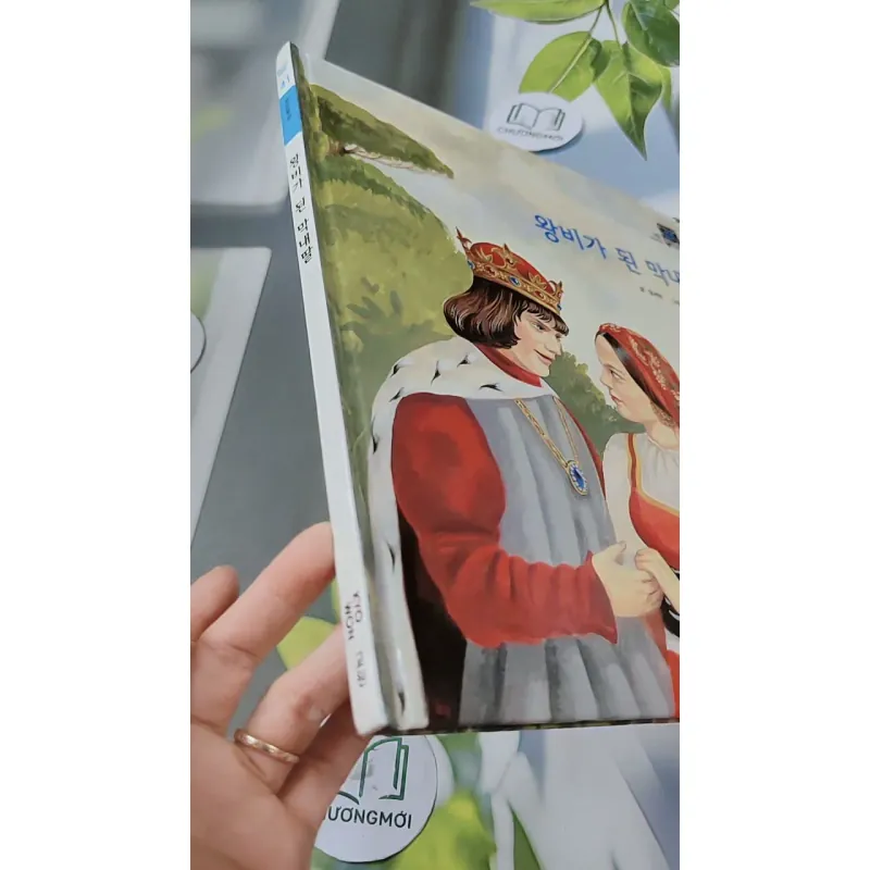 [Tặng nẹp góc] Truyện thiếu nhi Hàn Quốc: Moyamo Anu 41 -  모야모 아누와: 왕비가 된 막내딸 732042