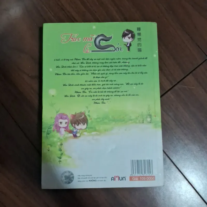 Trúc mã là sói 706548