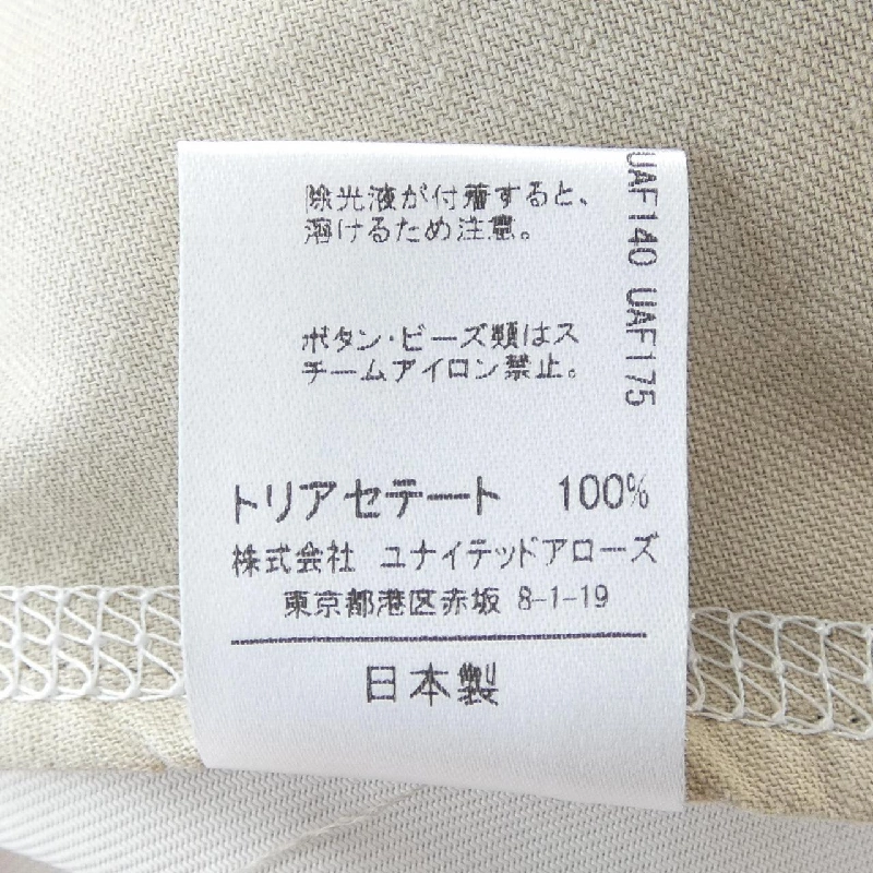 Quần áo ASTRAET - Hàng hiệu Authentic 817527