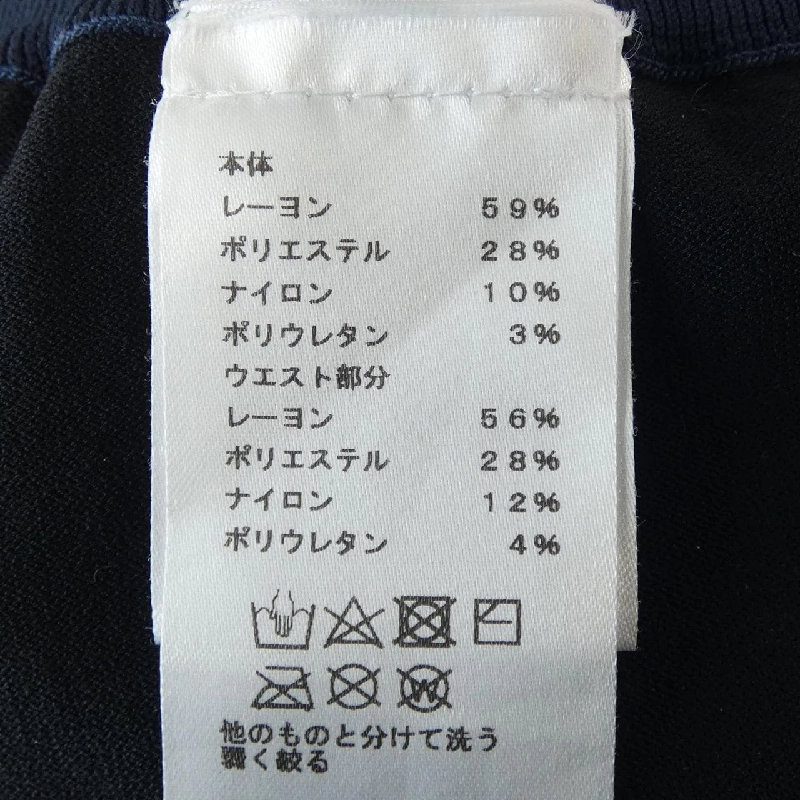 HERMES SELLIER Leggings Yoga Fit Châu Á H000562E - Hàng hiệu Chính hãng 820778