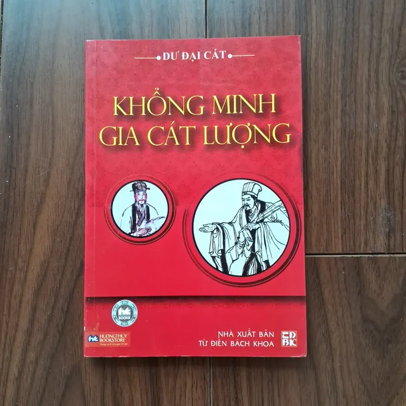 Khổng minh gia cát lượng 593241