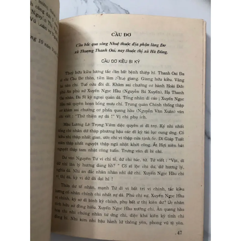 Văn Bia Hà Tây - Sở Văn hóa Thông tin Hà Tây - Khảo cổ/Hán Nôm 706067