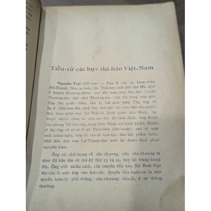 Văn đàn bảo giám toàn bộ  - Trần Trung Viên - Hư Chu & cộng sự 999871