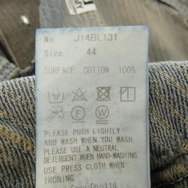 Áo khoác denim MAISON MIHARA YASUHIRO - Hàng hiệu Authentic 896558