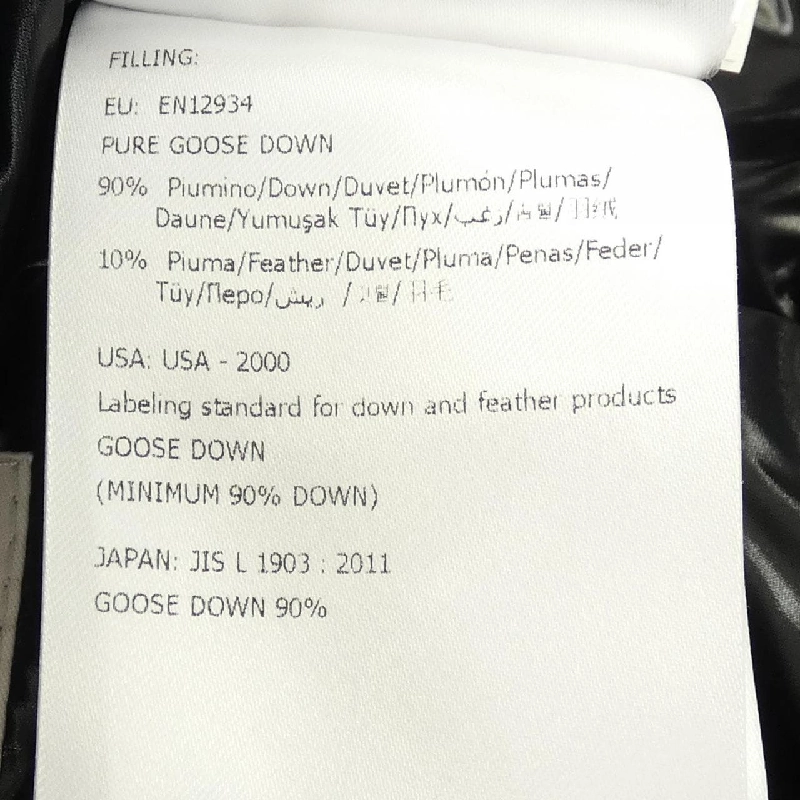 MONCLER GENIUS BROHAN Áo khoác lông - Hàng hiệu Chính hãng 891237