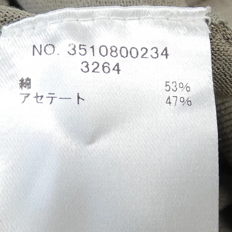 Áo khoác cardigan ebure - Hàng hiệu Authentic 774529