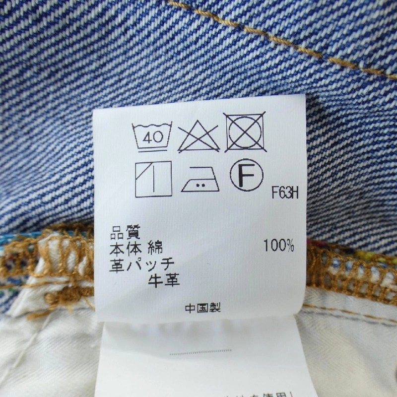 【Mã giảm giá】PS BY PAULSMITH Jeans 654886