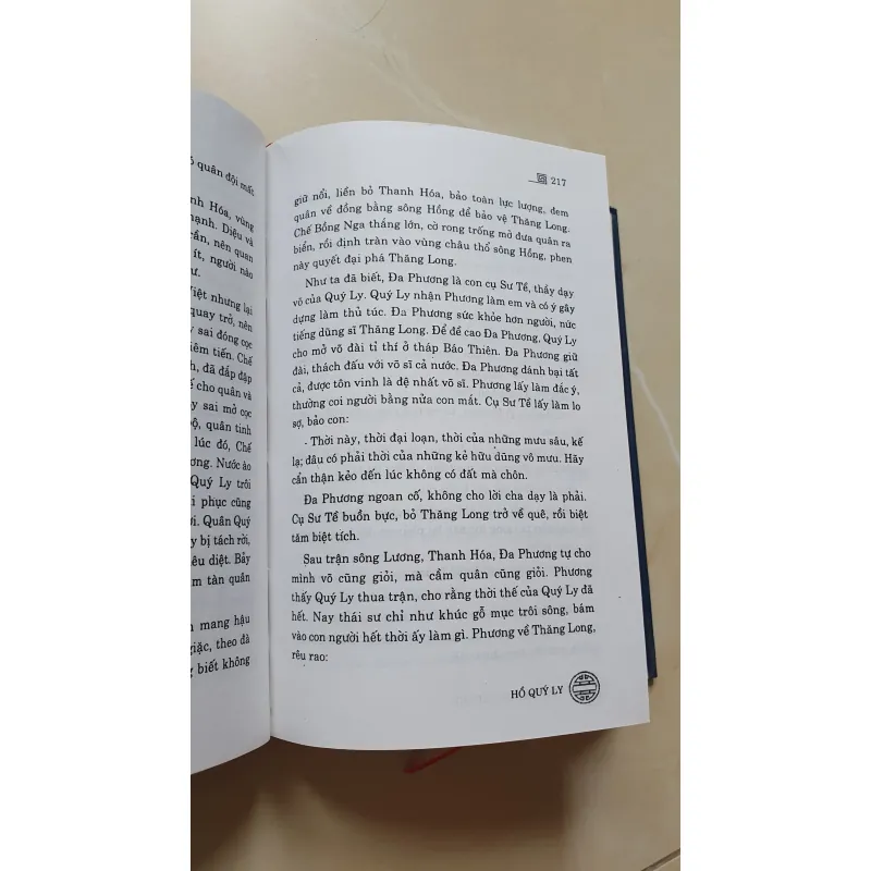 HỒ QUÍ LY. 1019155