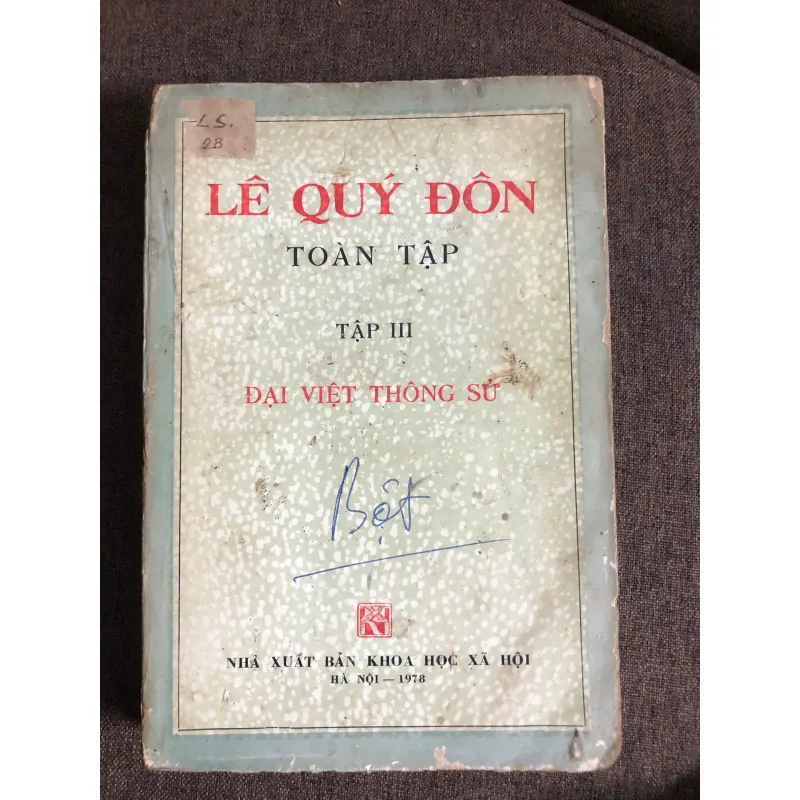 Lê Quý Đôn Trọn Bộ (3 Tập) 597479
