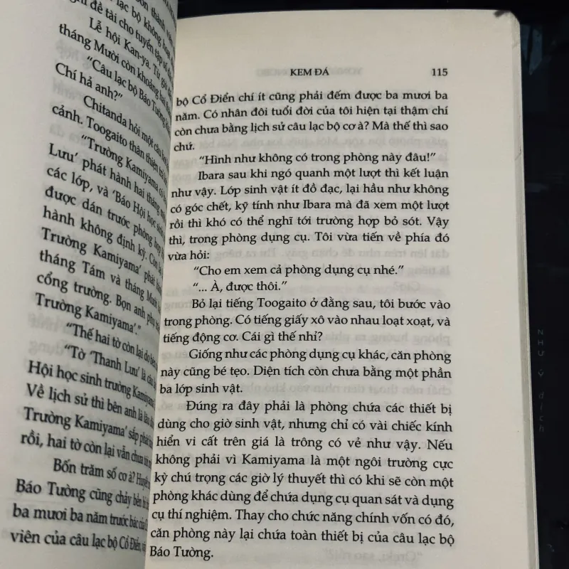 Combo kem đá + thằng khờ 758040