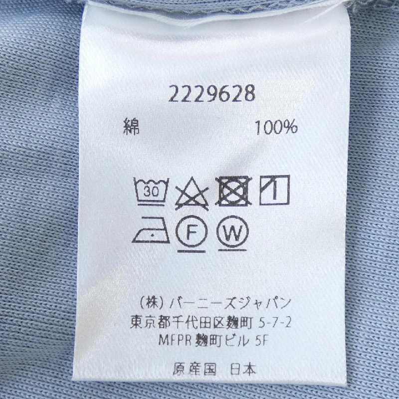 Hàng hiệu BARNEYS NEW YORK - Áo 901608