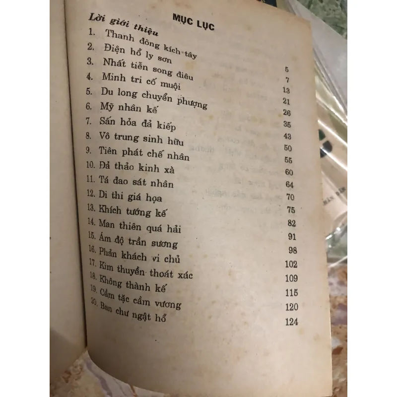 tam thập lục kế 1004068