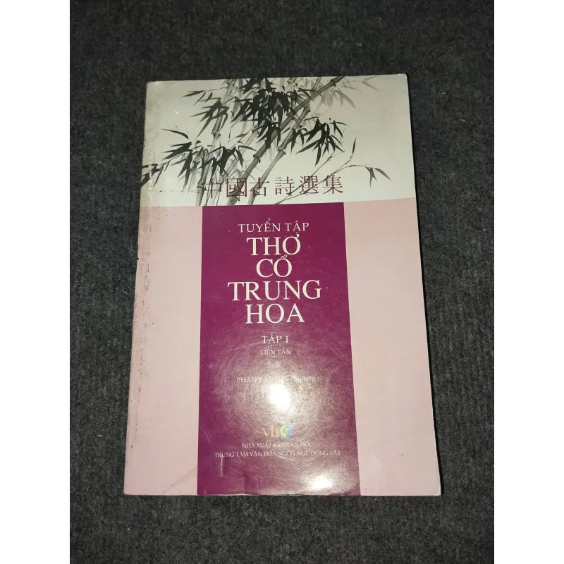 TUYỂN TẬP THƠ CỔ TRUNG HOA TẬP I: TIÊN TẦN 992272