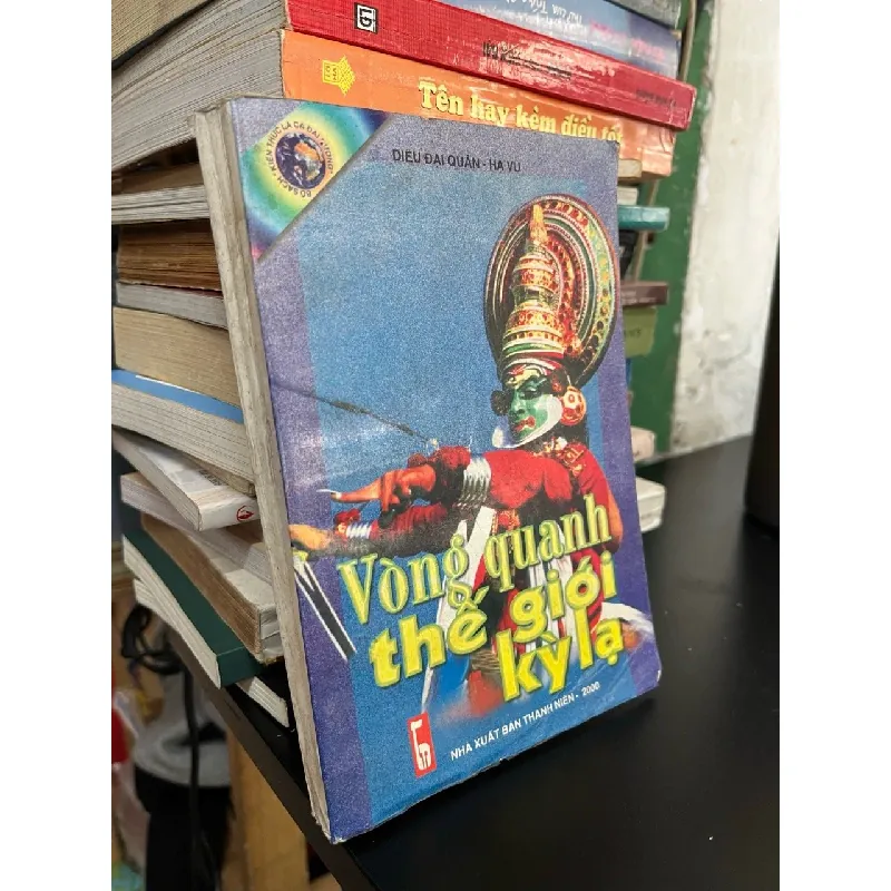 Vòng quang thế giới kỳ lạ - Diêu Đại Quân, Hạ Vu 574688