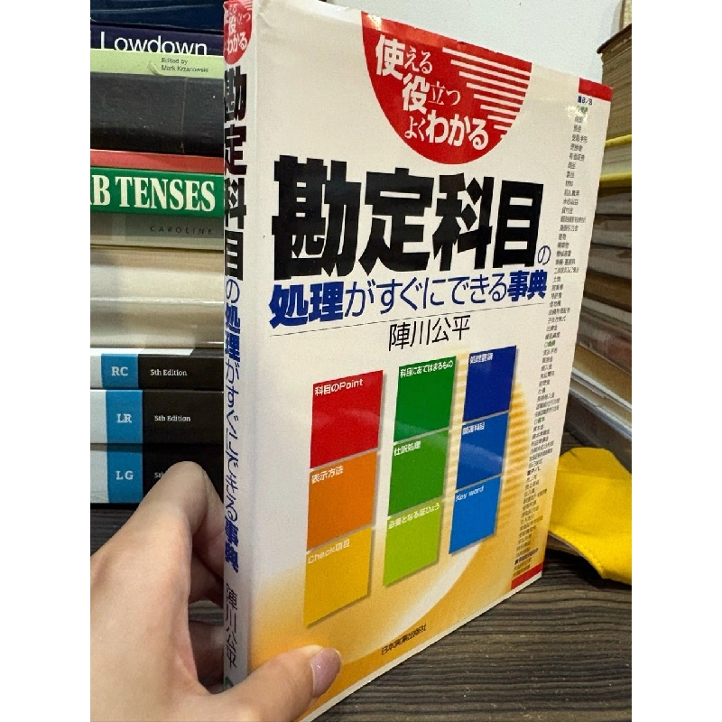 Sách tiếng Nhật 10 175186