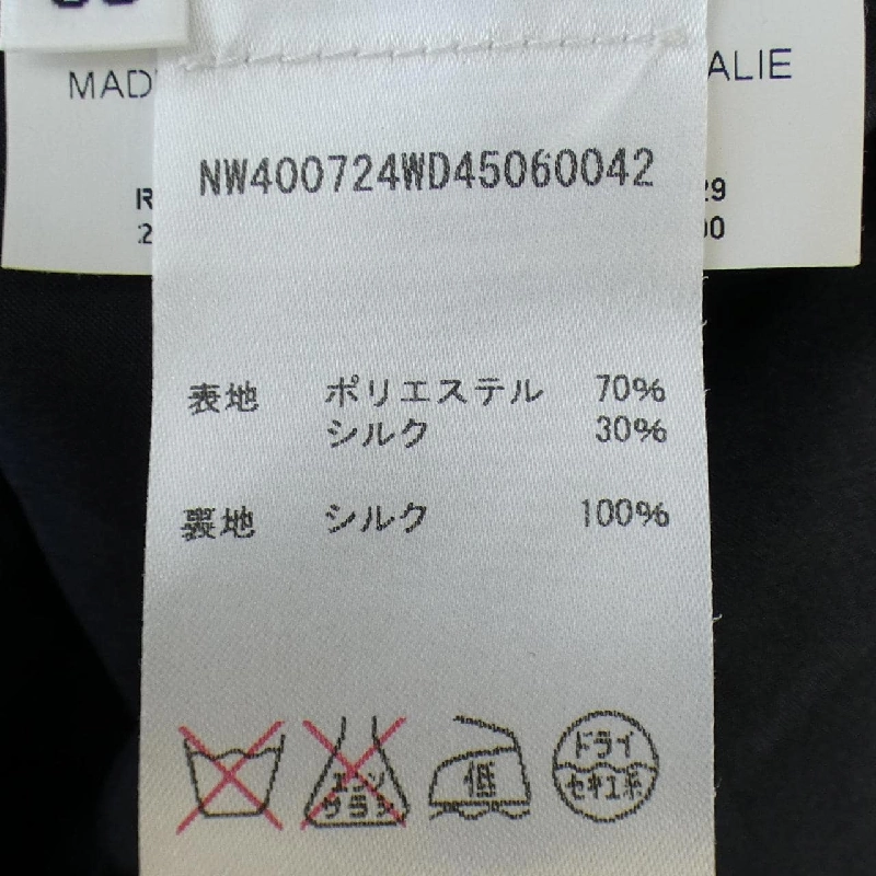 JIL SANDER Đầm - Hàng hiệu Authentic 821165