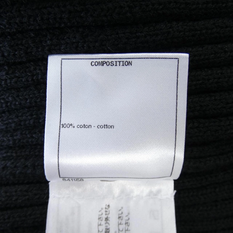 Áo khoác cardigan CHANEL 634586