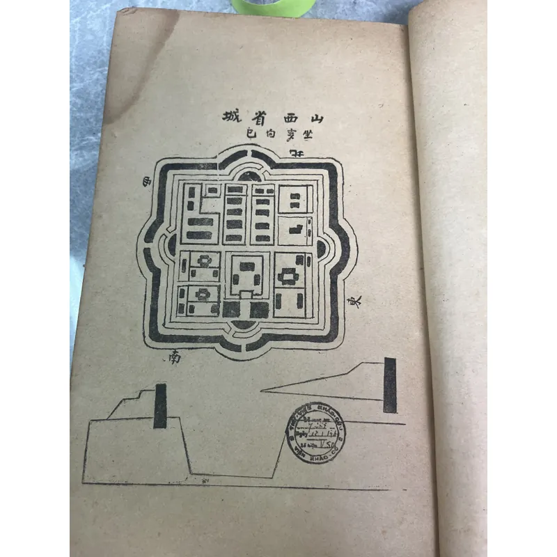 ĐẠI NAM NHẤT THỐNG CHÍ TỈNH SƠN TÂY - NGUYỄN TẠO (dịch) 717103