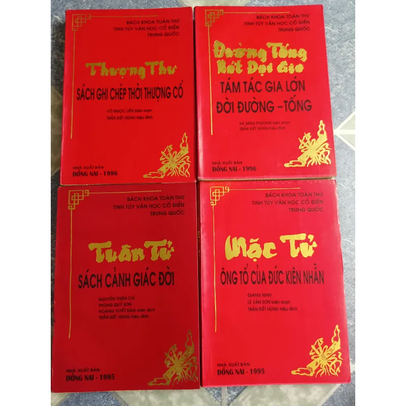 Bách khoa toàn thư tinh túy văn học cổ điển Trung Quốc ( 12 cuốn) 568853