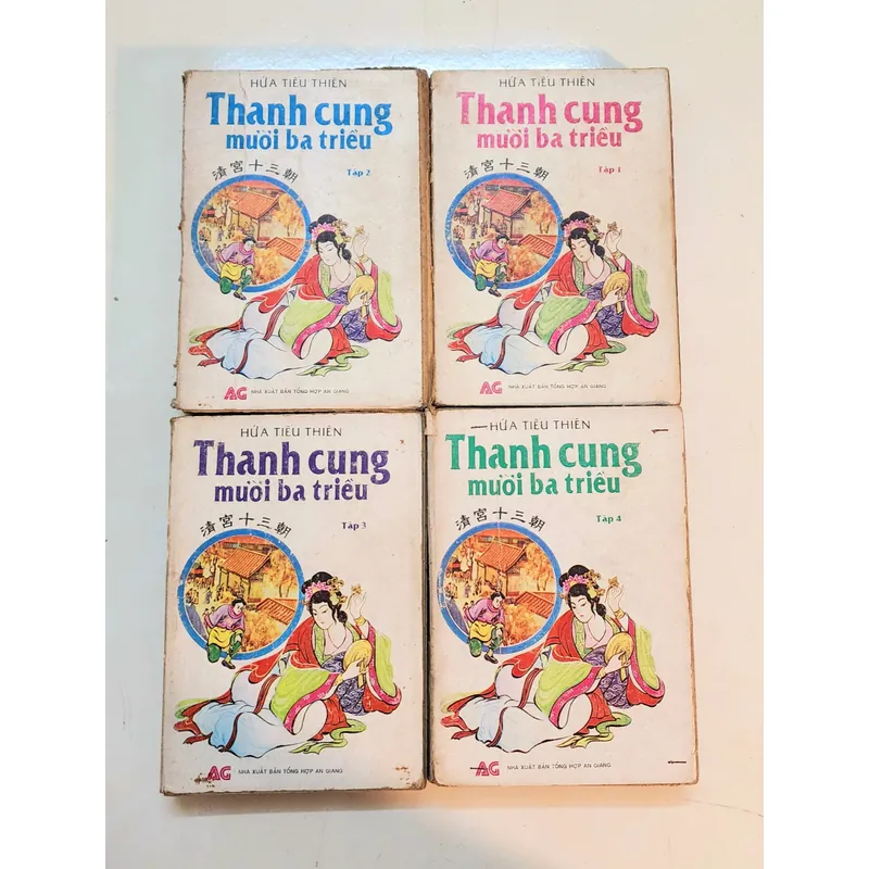 Trọn bộ 4 tập THANH CUNG MƯỜI BA TRIỀU 702530