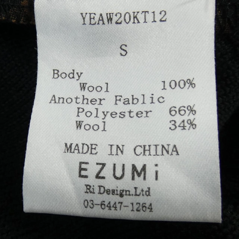 【Mã giảm giá】Ezumii EZUMi Váy 647649