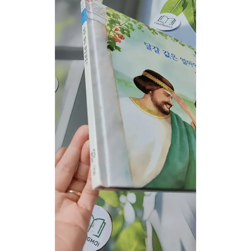 [Tặng nẹp góc] Truyện thiếu nhi Hàn Quốc: Moyamo Anu 45 -  모야모 아누와: 달걀 값은 얼마일까? 732046