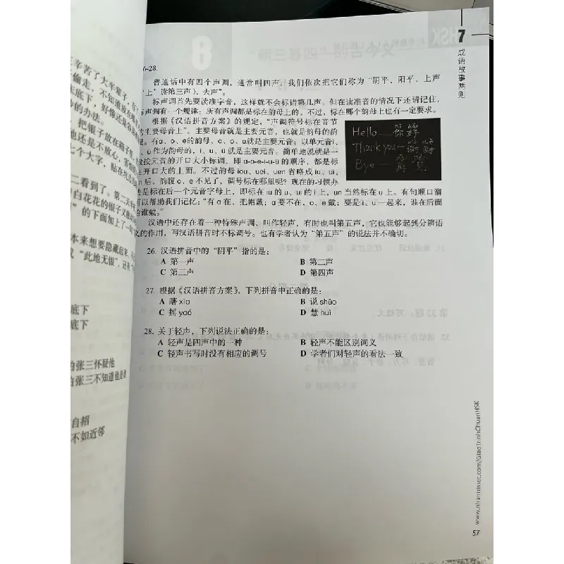 Giáo trình chuẩn HSK 5 715070